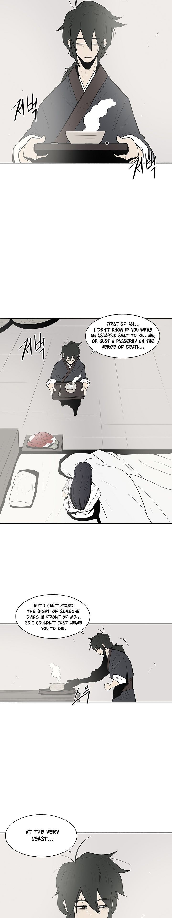 The Legend of the Northern Blade, Chapter 4 image 14